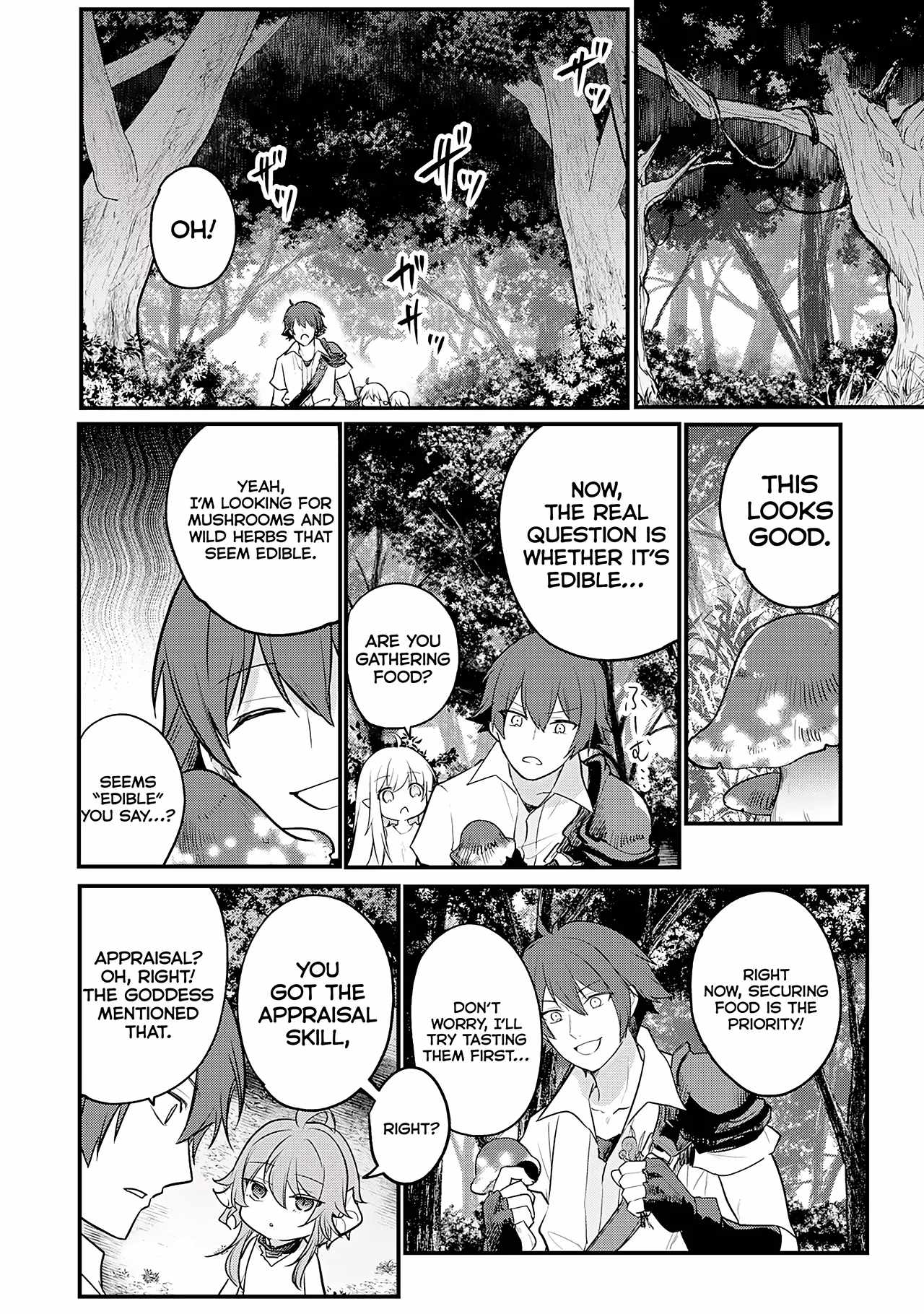 TENSEI SHITARA DOREI NO CHICHI NI NATTAKEDO, KAZOKU TOSHITE MEDERU KOTO NI SHITA Chapter 1 19